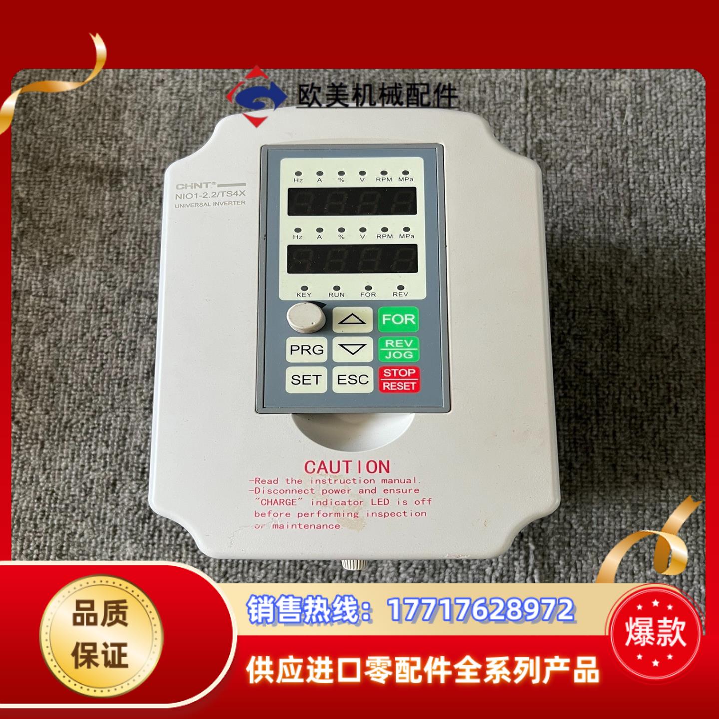 #变频器 微能变频器WIN-9G系列议价