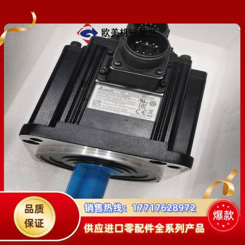 ECMA-G31309PS台达900W冲新成色AB电机几乎全议价