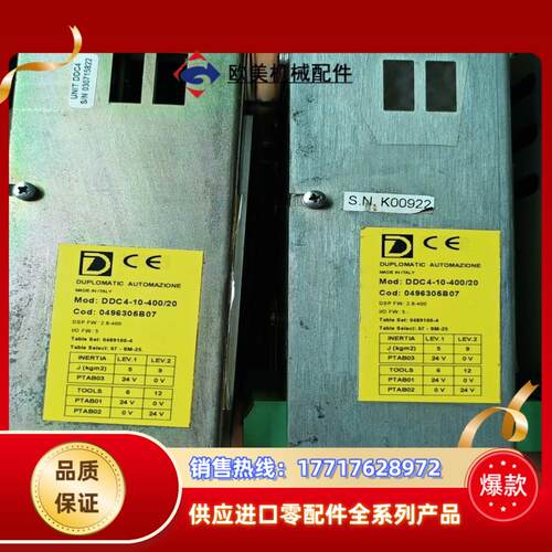 DUPLOMATIC迪普马DDC4-10-40020现议价