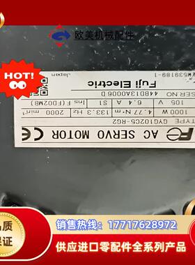 原装富士伺服电机GYG102C5-RG2议价