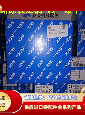 SRM50-HAAO-S22  SRM50-HFV0-S21 现货1037789 SRM50-HZA0议价