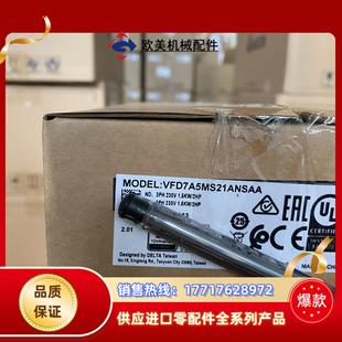 全新正品台达变频器VFD7A5MS21ANSAA单相AC议价