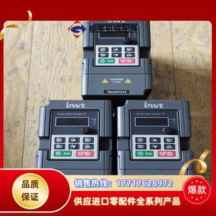 075kw 英威腾变频器gd10 0r7g 22议价
