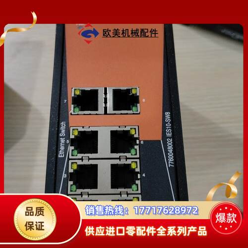 魏德米勒交换机9成新IES10－SW8议价