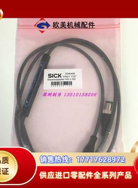 全新原装现货6036722德国传感器配件6027559 2046456 604议价