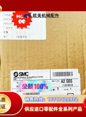 原装正品 SMC气缸 MSQB10R+D-M9NL 整套出议价
