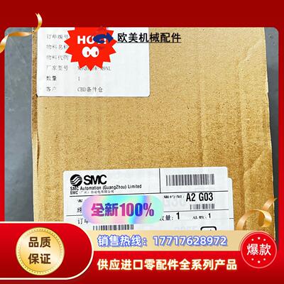 原装正品 SMC气缸 MSQB10R+D-M9NL 整套出议价
