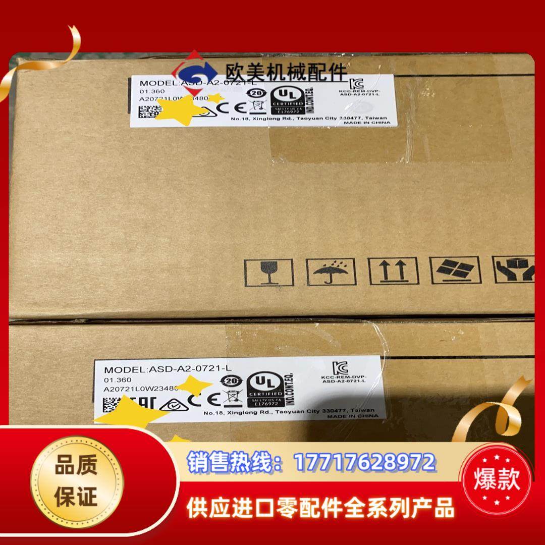 全新原装ASD-A2-0721-L 台达伺服驱动器议价