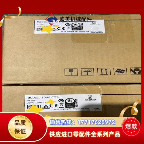 全新原装ASD-A2-0721-L 台达伺服驱动器议价