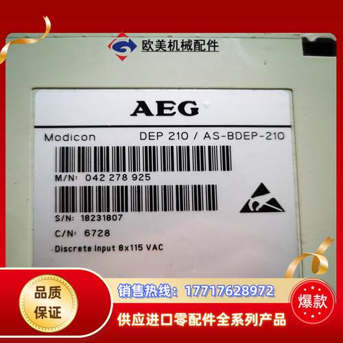 AS-BDEP-210议价