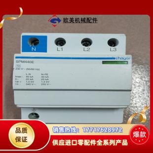 N防雷保护器40kA保正品 海格3P 图议价