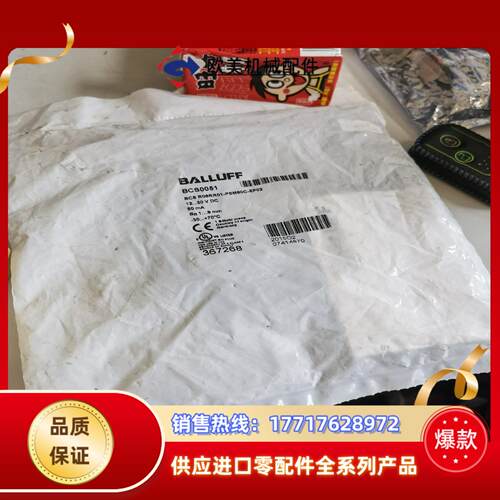 全新BALLUFF传感器议价