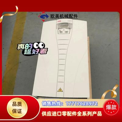 #变频器 ABB ACS510 ACS550系列变频器ACS议价