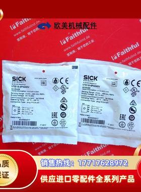 S VTE18-4P4240V 西克全新光电传感器 6035489议价