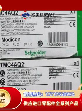 TMC4AQ2  TMC4AI2全新原装正品15个需议价