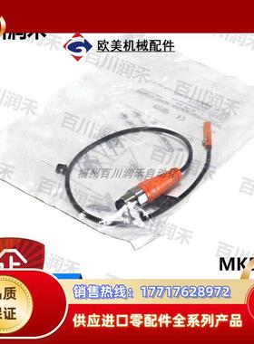 德国MK5111 MK5112气缸开关T型槽全新原装正品封议价