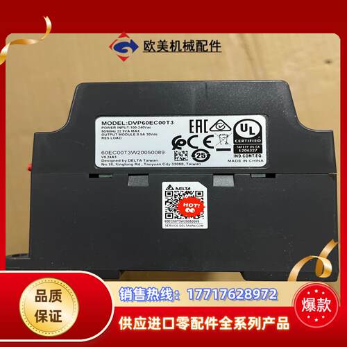 台达PLC DVP60EC00T3议价