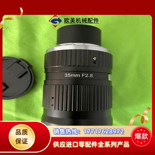 MVL-LF3528M-F2900万高分辨率工业镜头议价