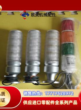 铝质胜蓝LED中型信号灯YL20E01437-0020和TL议价