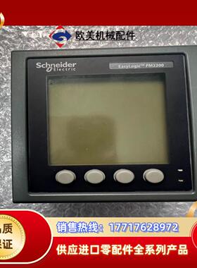 多功能PM2200有功无功频率485通讯电表议价