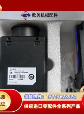 LBAS-U3120-23M 凌云工业相机 议价出售议价