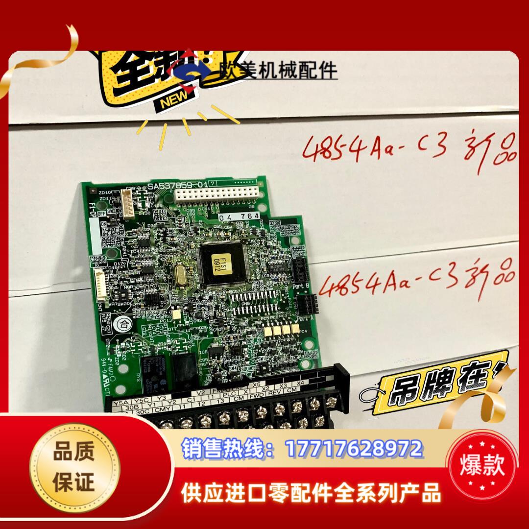 SA537859-01 富士变频器控制主板CPU议价