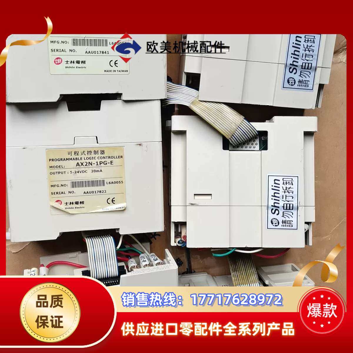 FX3U-4AD FX2N-1PG-E原装正品，片议价