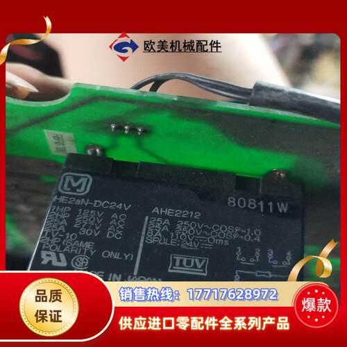 变频器充电继电器HE2aN-DC24V功能好议价