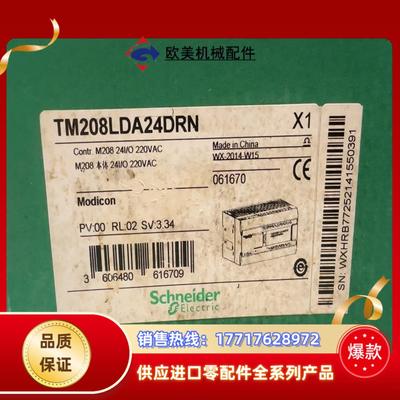 全新原装TM208LDA24DRN1个56议价