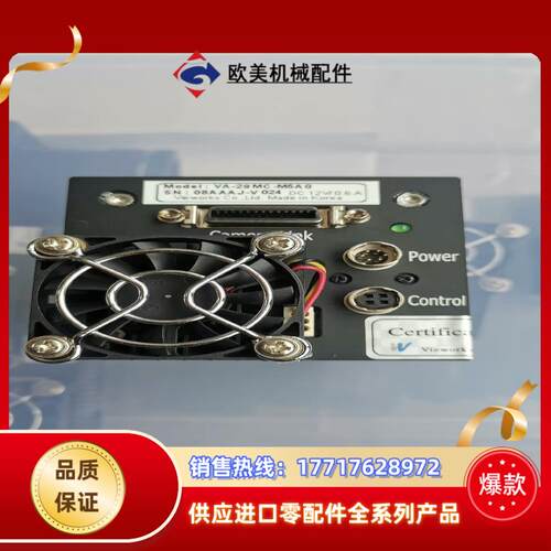 VA-29MC-M5A0  vieworks工业相机可以改议价