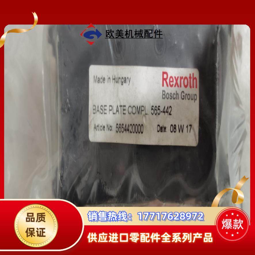 5654420000  力士乐 Rexroth  3个议价,3C数码配件,隔离器/耦合器,淘宝优惠券,粉丝福利购,淘宝优惠卷