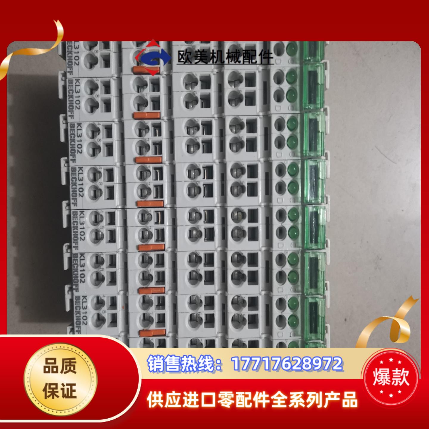 BECKHOFF倍福 KL3102  KL3051 KL30议价