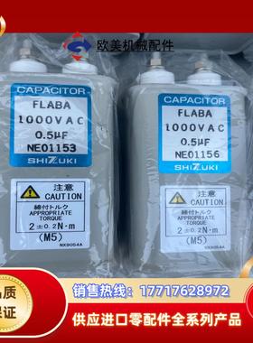 CAPACITOR1000VAC05uF6个议价