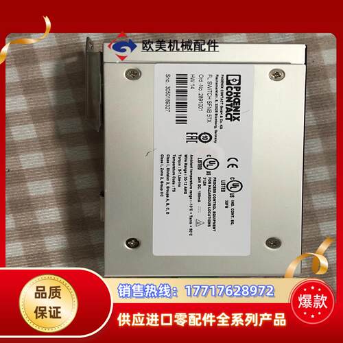 菲尼克斯5口8口交换机FL SWITCH SFNB 5TX议价