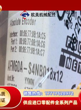 AFM60A-S4NB018X12值编码器 105903议价
