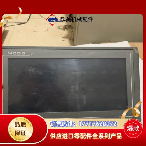 昆仑通态屏幕TPC1062KX议价