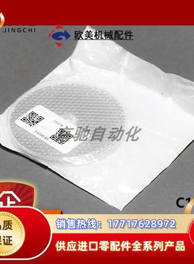 C110Asick传感器配件反射器5304549全新原装现货询价议价