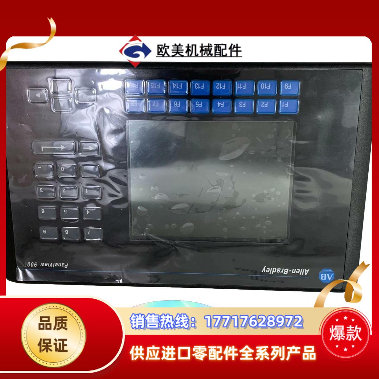AB  2711-K9C9议价