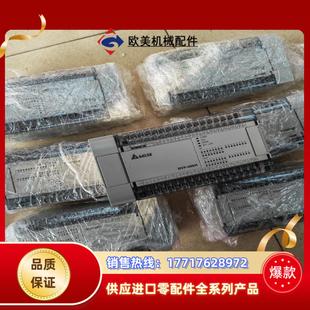 台达plc型号dvp48eh00t3现货10条成色充新议价