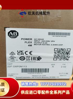 罗克韦尔AB 2080-L50E-48QVB 全新原装议价