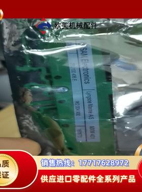 MXM401   MXM402  Sam电路板议价