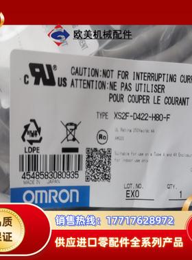 连接线XS2F-D422-H80-F议价