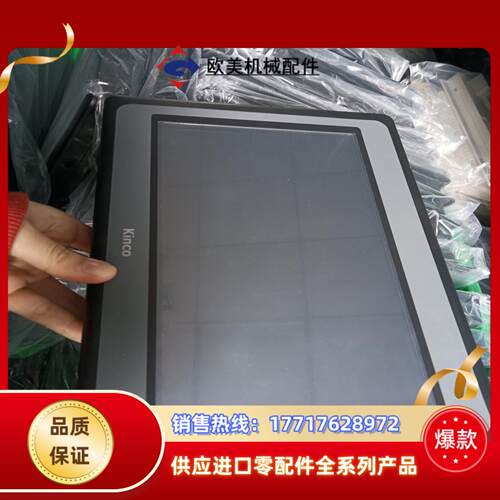步科触摸屏MT4532TMT4512T议价