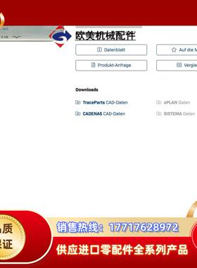 S 101215267 施迈赛全新安全开关 BPS 40S-2-C议价