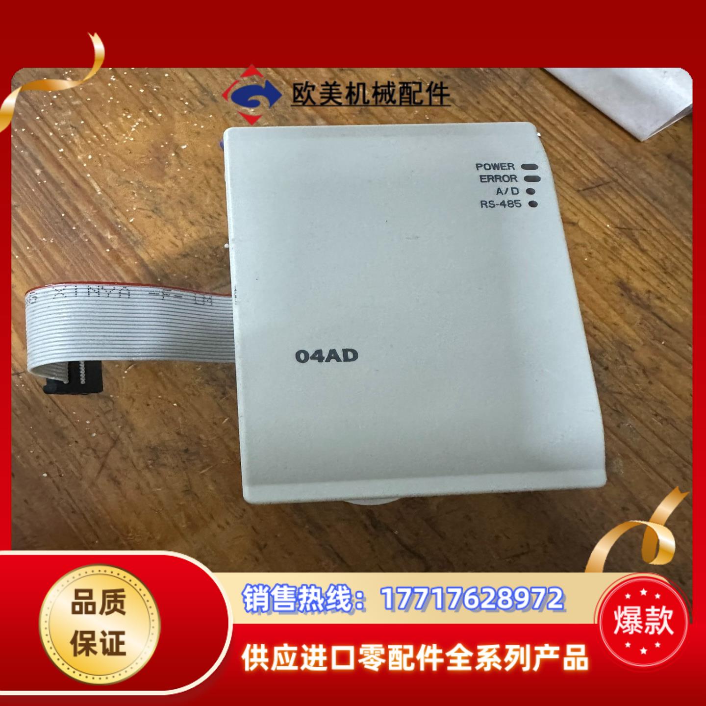 台达PLC模块DVP04AD-H3V124A0议价