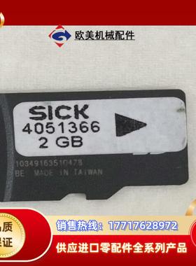 SICK  西克存储卡4051366 2GB议价