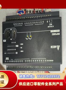 中达DVP30EC00R3议价