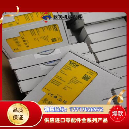 现货SICKRLY3-EMSS300 1099973安全继电议价