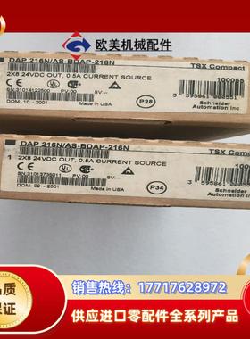 全新 AS-BDAP-216N AS-BDEP-216议价