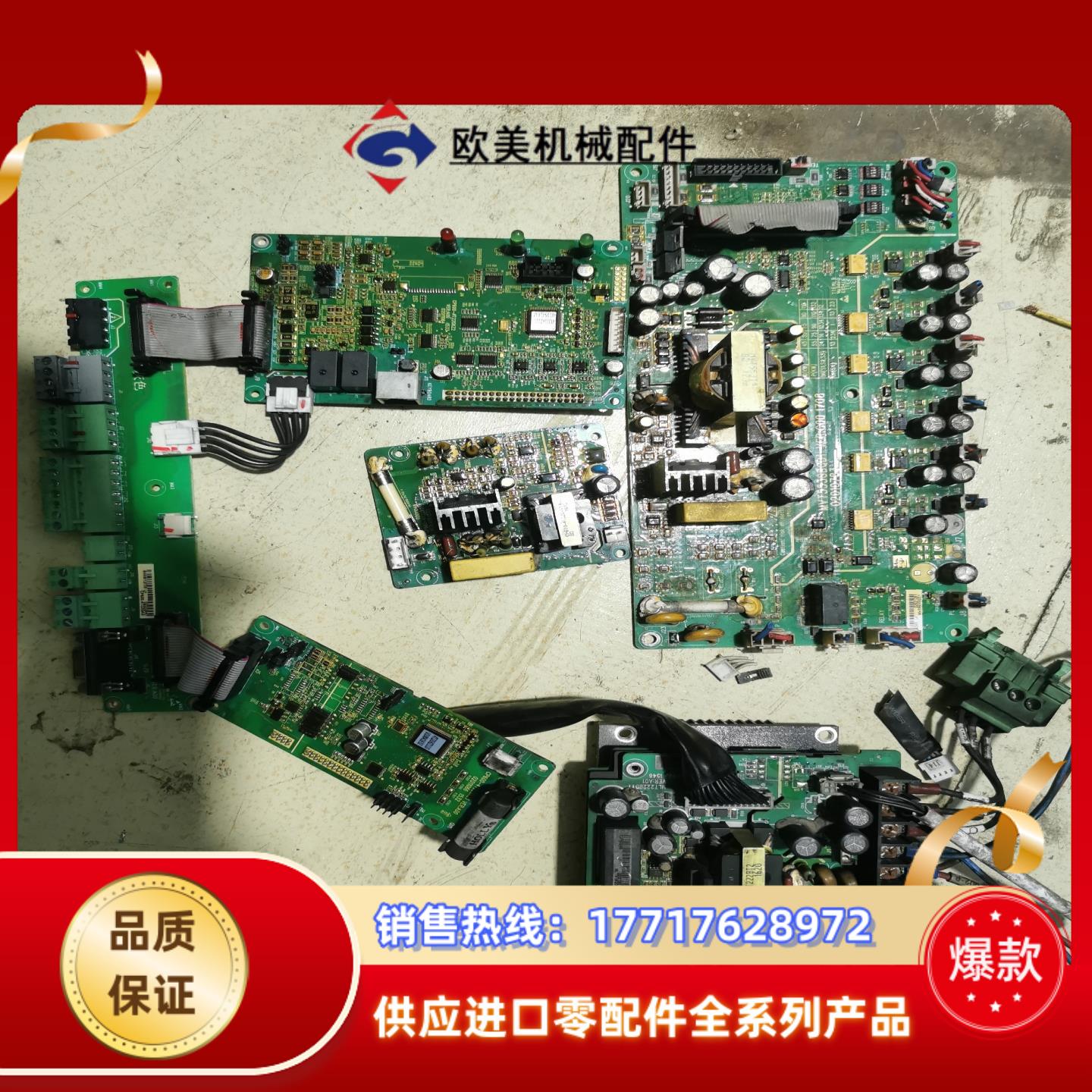 台湾捷豹CP600双变频空压机汇川变频器主板CP600-议价